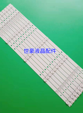 适用MS-L3006 V2灯条CX580DLEDM JL.D58051330-006AS-M_V01灯条58