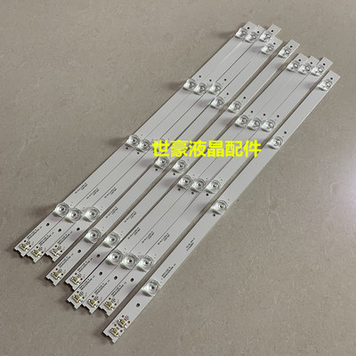 适用TCL 55A950C 55P3-CUD 55A880C灯条55HR330M04A5 V4电视液晶