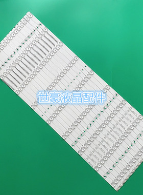 适用70寸灯条希沃智能平板显示H70EB液晶灯条MBL-70038DG09KZ0-V1