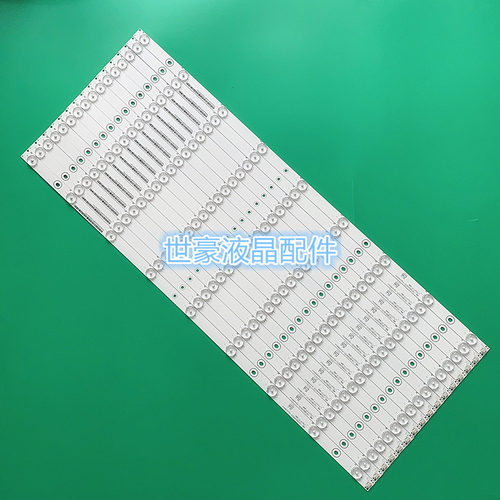 适用70寸灯条希沃智能平板显示H70EB液晶灯条MBL-70038DG09KZ0-V1