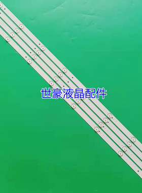 适用康佳LED42G200 LED42E330CE 灯条DLED41.6KJ4X8一套4条8灯