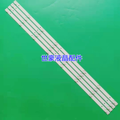 适用康佳LED42G200 LED42E330CE 灯条DLED41.6KJ4X8一套4条8灯