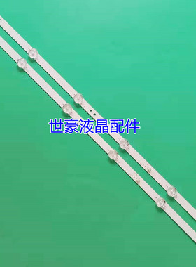 适用PPTV 32C4A灯条DLED32BK 2X6 0002 32E66 JL.D32061330-296AS