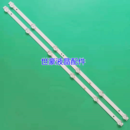 适用PPTV 32C4A灯条DLED32BK 2X6 0002 32E66 JL.D32061330-296AS