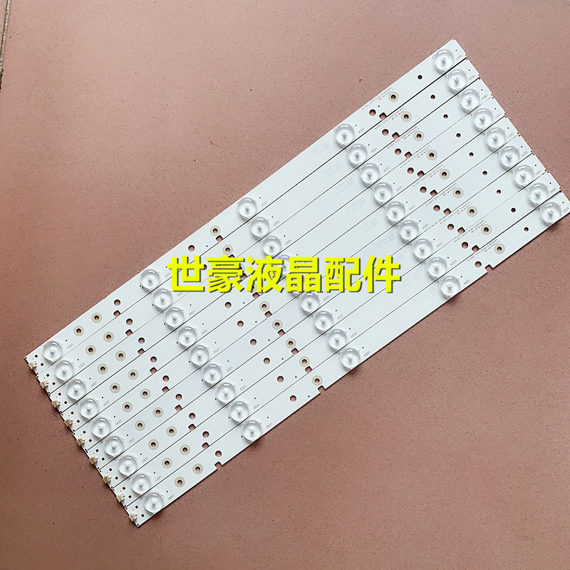适用海信LED42EC290N灯条SVH420A95-5LED-Rev00-20140227 一套价