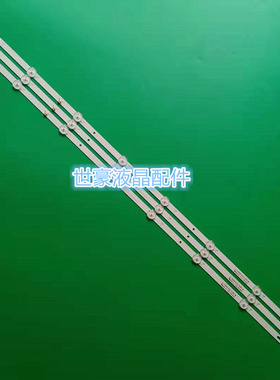 适用乐视D40PFCNN灯条风行N39N灯条LED39D07A-ZC26AG-01 30339007