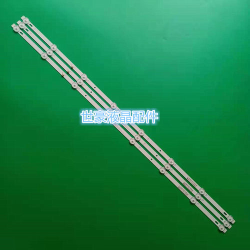 适用海尔LE40H710N灯条统帅TF40R5灯条LED39D07B-ZC23AG-02背光灯