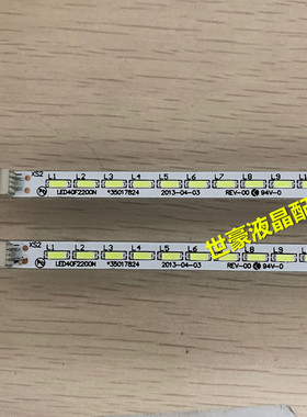 适用康佳LED40F2200NF灯条 35017875 37020253 35017824 37020253