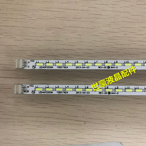 适用康佳LED40F2200NF灯条 35017875 37020253 35017824 37020253