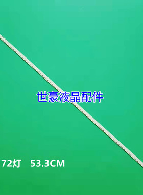 适用全新 康佳LED42R5600PF背光灯条 35018394 35018392 37024256