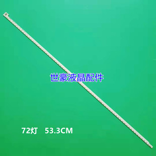 适用全新 康佳LED42R5600PF背光灯条 35018394 35018392 37024256