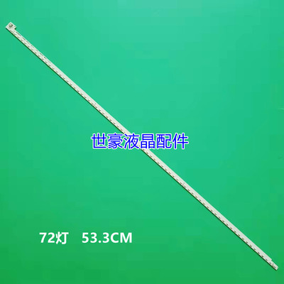 适用全新 康佳LED42R5600PF背光灯条 35018394 35018392 37024256