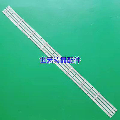 适用PPTV 50C4 PPTV-50VU4灯条DLED50BK 4X9 0001背光灯9灯4条