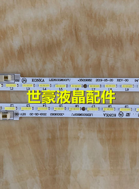 适用康佳LED49R6610U灯条35019080 35019081 35019082 35019083