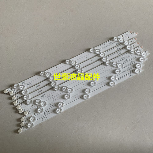 适用LG 42LN519C-CC灯条42LN549E-CA 6916L-1214A/1215A/1216A/12