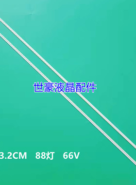 适用海尔统帅E39LX7000灯条TC390-F2204（R）(L)-UA-XP02背光灯