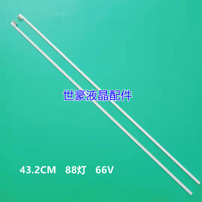 适用海尔统帅E39LX7000灯条TC390-F2204（R）(L)-UA-XP02背光灯