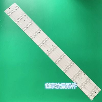 适用康佳LED49F1500N灯条RF-BS490E32-0801L-02 0301R-02屏液晶