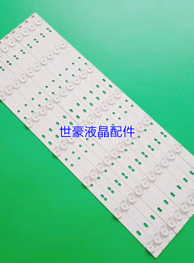 适用全新APP 50A1M灯条CRH-K50E3535T100762G-Rev1.6 10条7灯一套