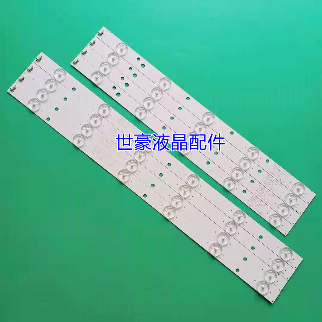 适用海尔LE40F3000W灯条 LSC400HM06-8 LED40D11-ZC14-01(C)/02(A