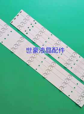 适用统帅LE40MUF5灯条LED40D11-ZC14-02(C) /01(C) 30340011208灯