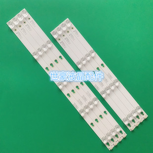 UD灯条4C LB5005 HR03J 适用TCL LB5004 L50E5800A D50A630U