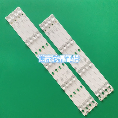 D50A630UL50E5800A-UD灯条