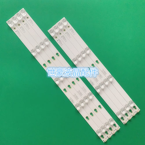 全新L50P2-UD灯条4C-LB5004