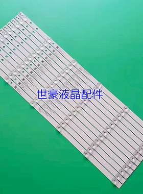 适用海尔65R3 LU65C51 LS65AL88T71灯条06-65F9-3030-0D20-6x6-68