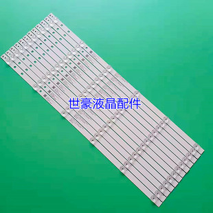 适用海尔65R3 LU65C51 LS65AL88T71灯条06-65F9-3030-0D20-6x6-68