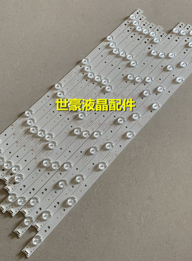 适用创维55M5E电视LED灯条5800-W55004-L/RP20配屏 RDL550WY(LD0-