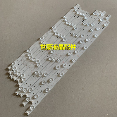 适用创维55E6000电视LED灯条55M5 55X5 55D5-6 YAL03-00635280-20