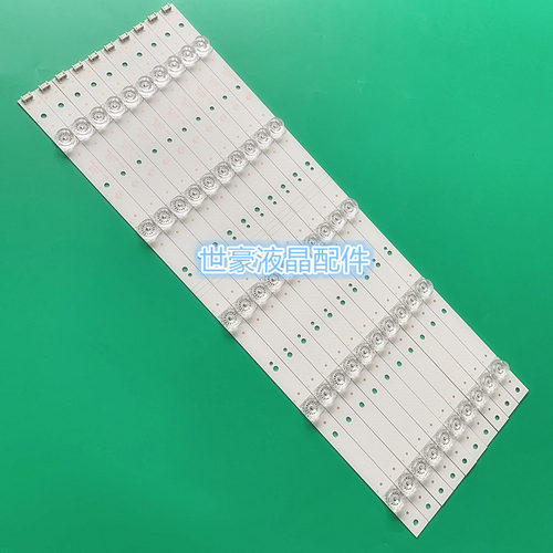 全新适用创维49G6灯条SW49D05-ZC14CG-03 5800-W49004-0P00灯条