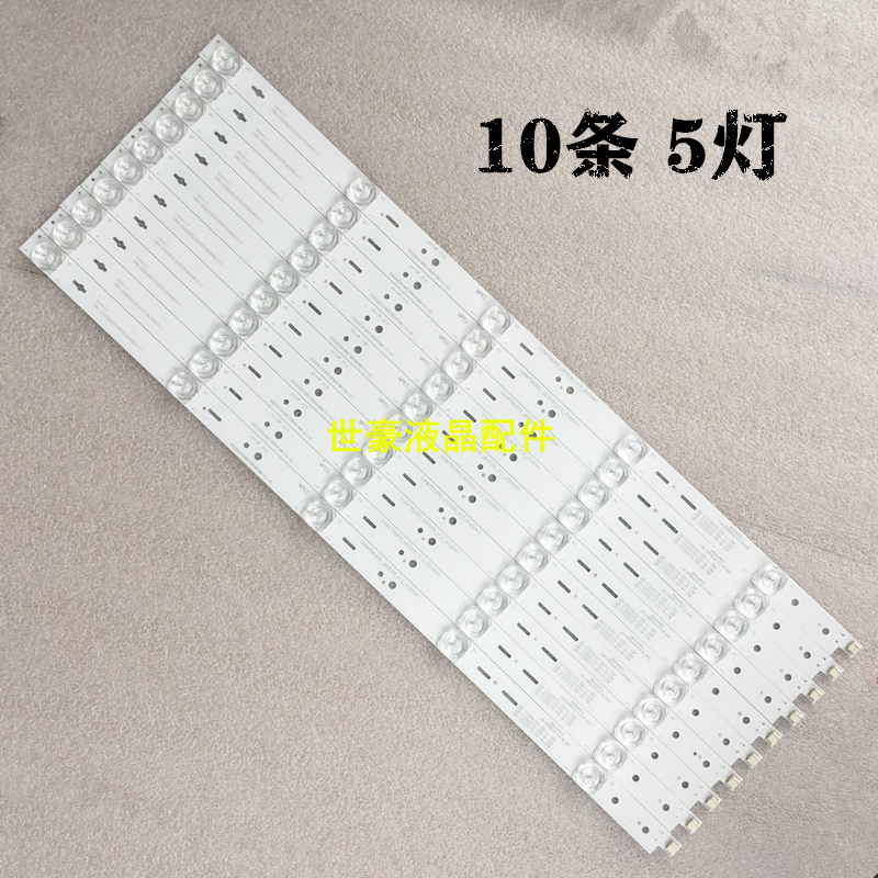 适用全新长虹55Q3T灯条CHDMT55LB30-LED3030 5灯10条液晶电视