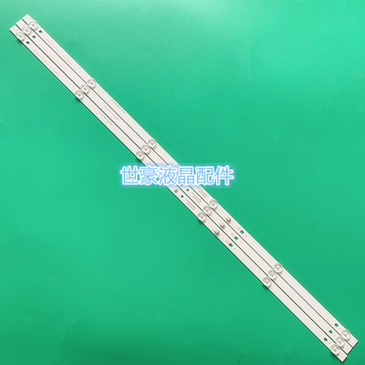 适用暴风40X 40A17C B40061灯条QC40L82A-V01 DSBJ-WG灯条6V铝板
