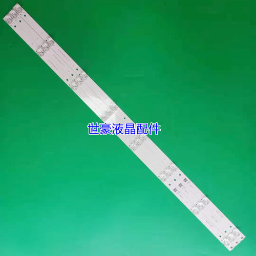 适用全新海尔LE43Z51Z乐视D43PFC1N灯条06-43F9-3030-0D22-3X8-86
