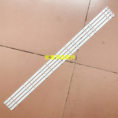 适用全新康佳LED39K35A LED39F2600C LED39E330CE灯条7灯铝基板