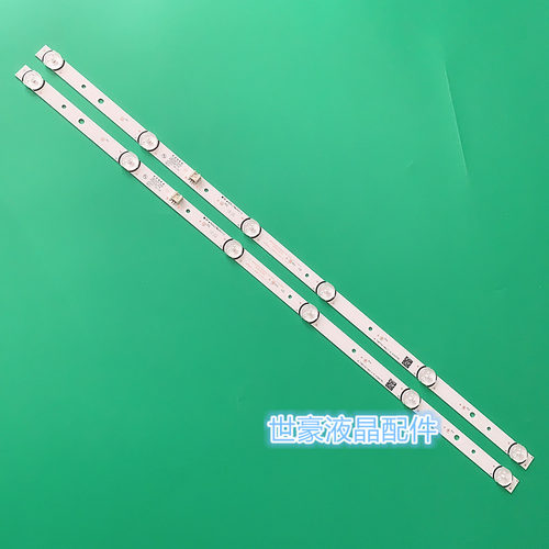 适用康佳LED32E330C LED32F1000灯条SZKK32D06-ZC22AG-08 303SK32