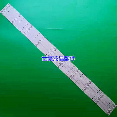 适用全新先科日松LED50HD560灯条AP-50P DP5001 JL.D50052235-017