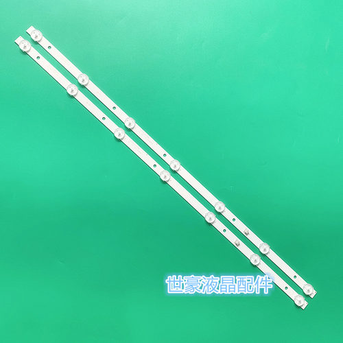 适用康佳LED32G200灯条320L 32E9 7S1P 2X7背光CC02320D570V12 08