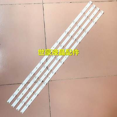 适用海尔LE42A7100 LH42M6000 42A5J LE42A5000灯条GR42D10-ZC15F
