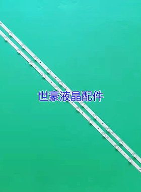 适用TCL 55V2-PRO 55A88 55V8E灯条GIC55LB170-3030F2.1D-V0.6