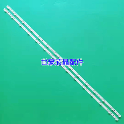 适用海信55V1F HZ55A52E HZ55A55E HZ55A57E 55A51E灯条HD550X1U5