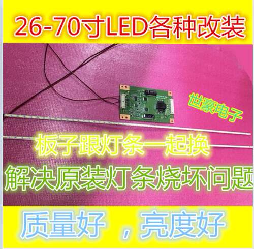 全新适用海尔LE43A70/LE43A700K专用背光灯条 配LTA430HN01三星屏