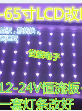 适用康佳LC42TS86DC液晶屏C420CFL-BA00/V420H2-P01灯管LCD改LED