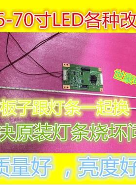 适用海尔LE32A700P3D 灯条CRH-LED-DRIVER(4CH-IN)-V1.6恒流板41C