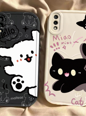 适用华为畅享9手机壳DUB一AL00保护AL20套DUBAL00A畅想TL九新款畅亨软硅胶全包防摔享畅创享畅销男女黑猫白狗