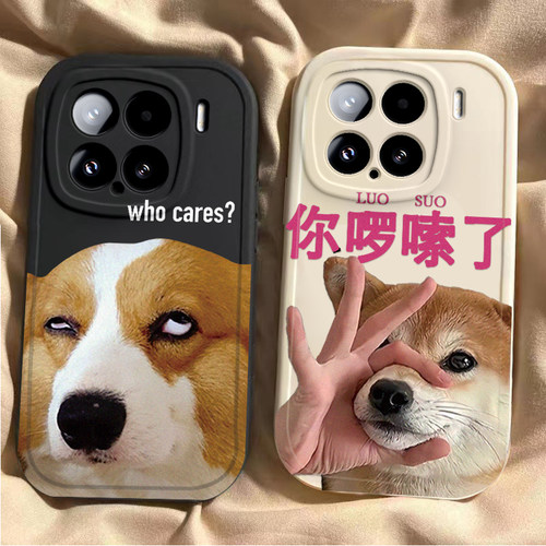 适用小米15ultra手机壳1314