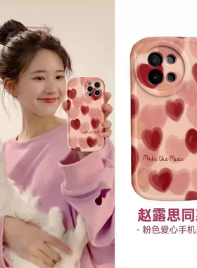 适用于vivoS18e手机壳vivo新款S18e套vivis软硅胶红色爱心vovos全包防摔vⅰvo男viv0vos女可爱个性款潮牌款
