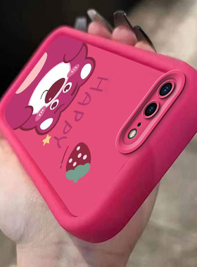适用于苹果6/7/8plus手机壳iPhonex/xr新款硅胶卡通软壳12/13mini防摔苹果14/15ProMax全包6sp草莓熊女保护套